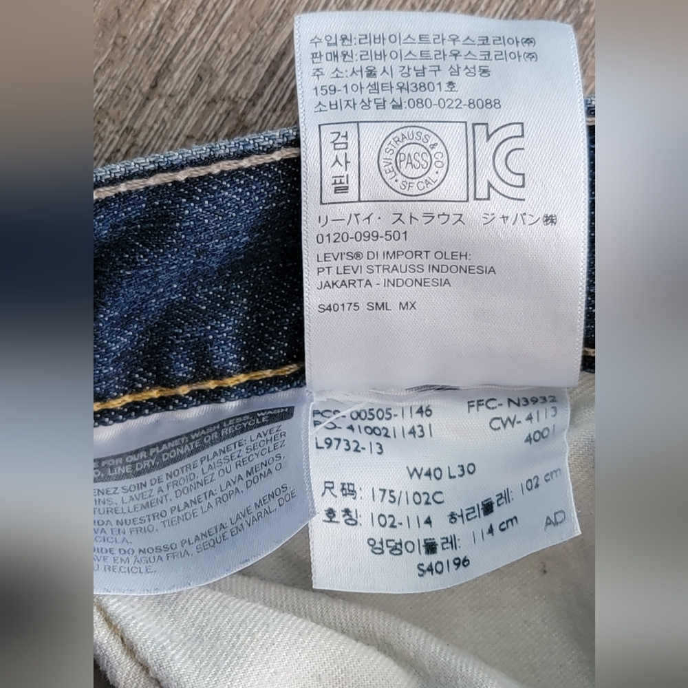 Levi's 505 Jean's Men's 40X30 Medium Wash Distressed Denim Blue 100% Cotton Rela - Picture 14 of 14